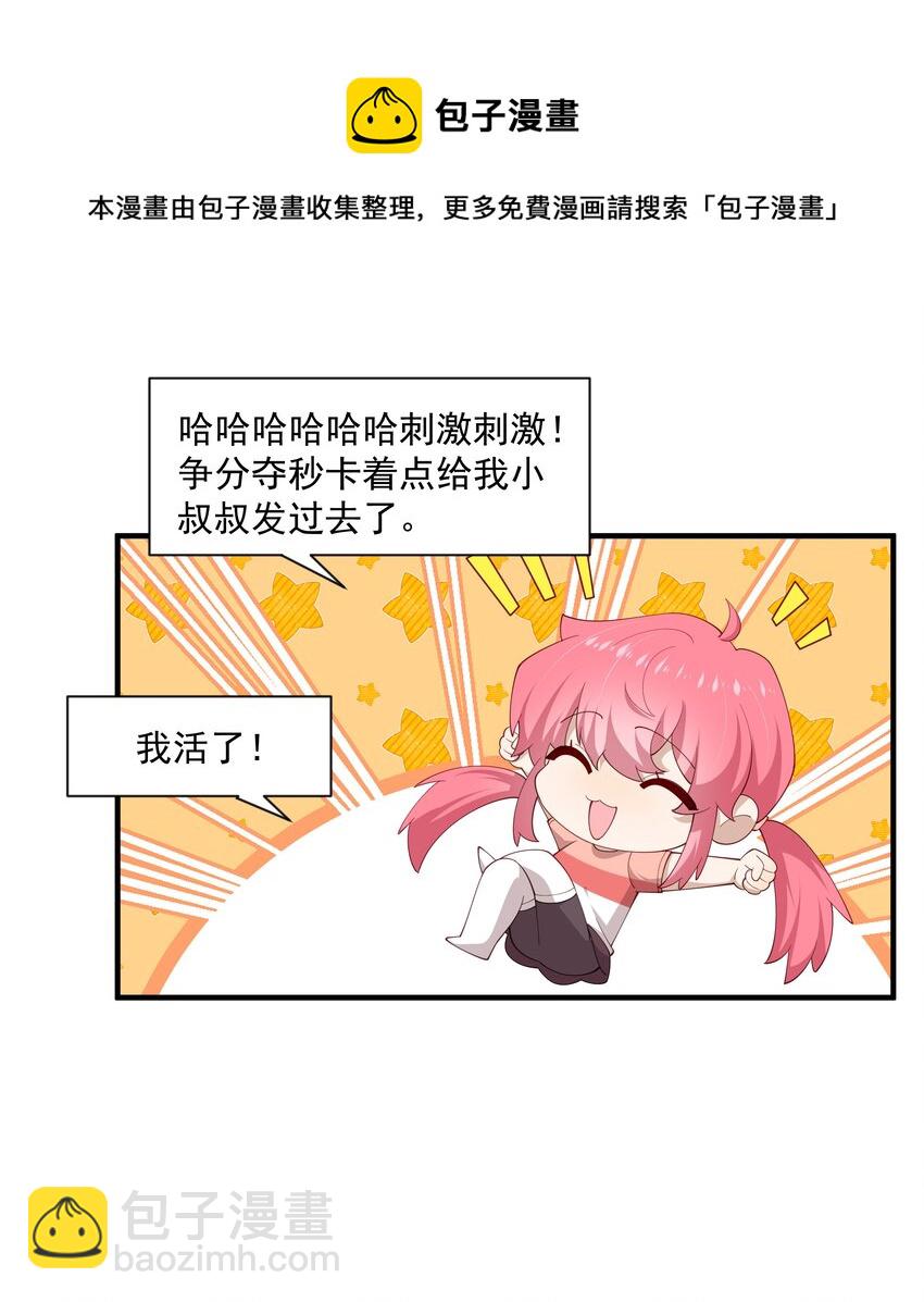 11 硬了再送10