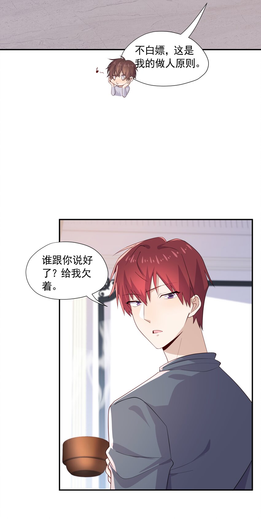 27 “女朋友”4