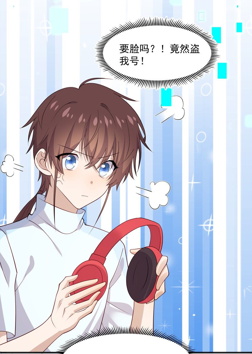 45 盗我号26