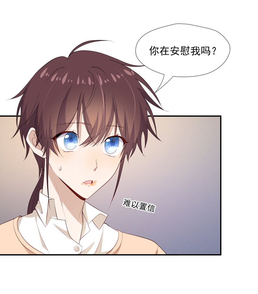 23 揍到哭29