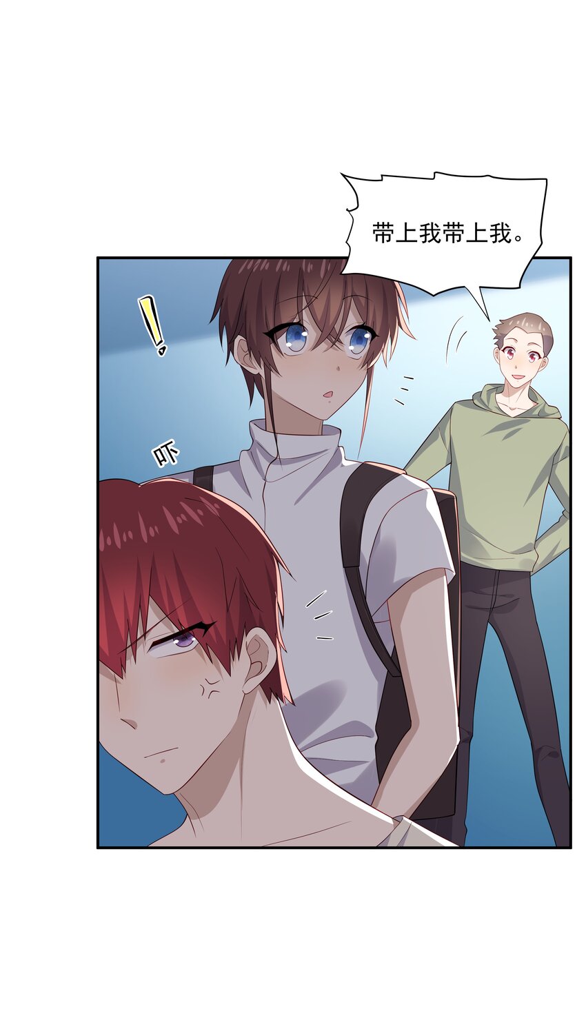 31想找你说说话17