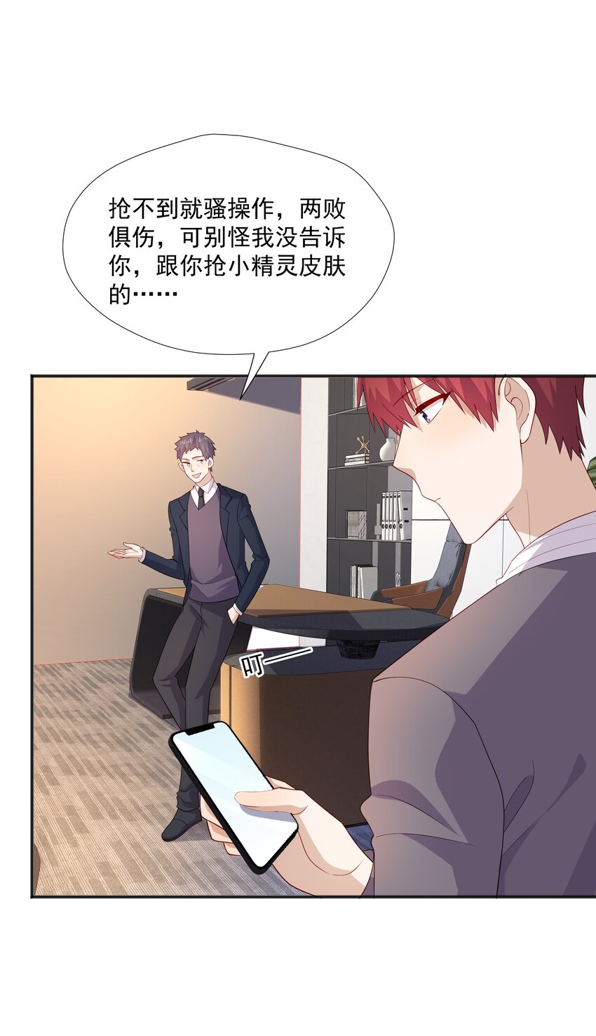 37我不会离开你4