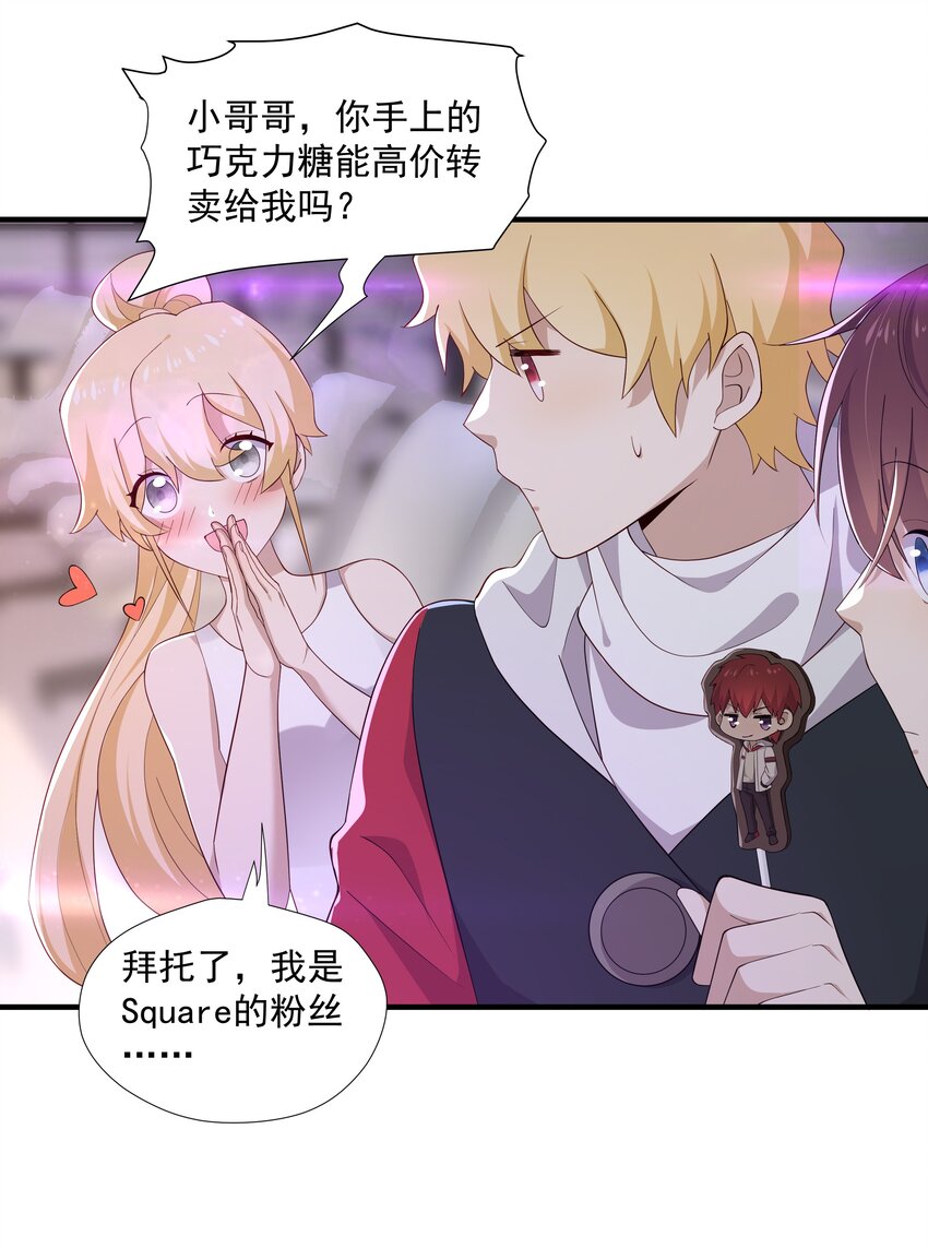 9 今天神烦ADC21