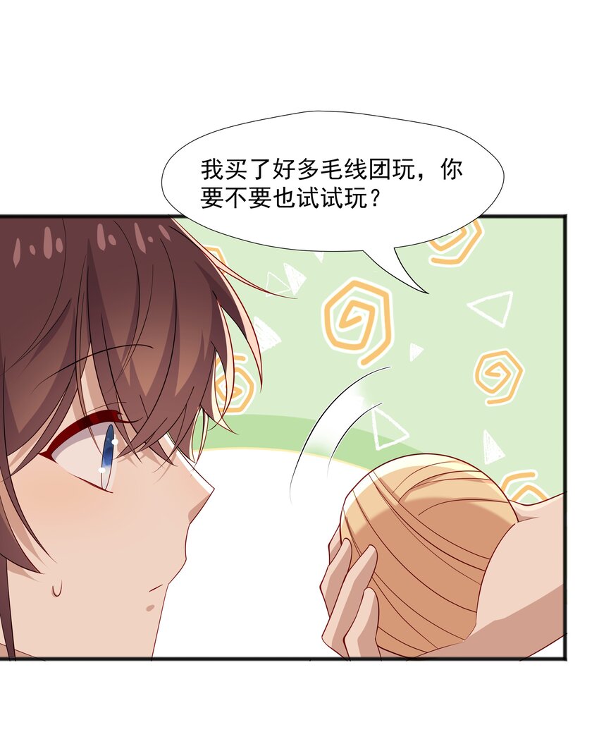 46 沈大少官宣？14