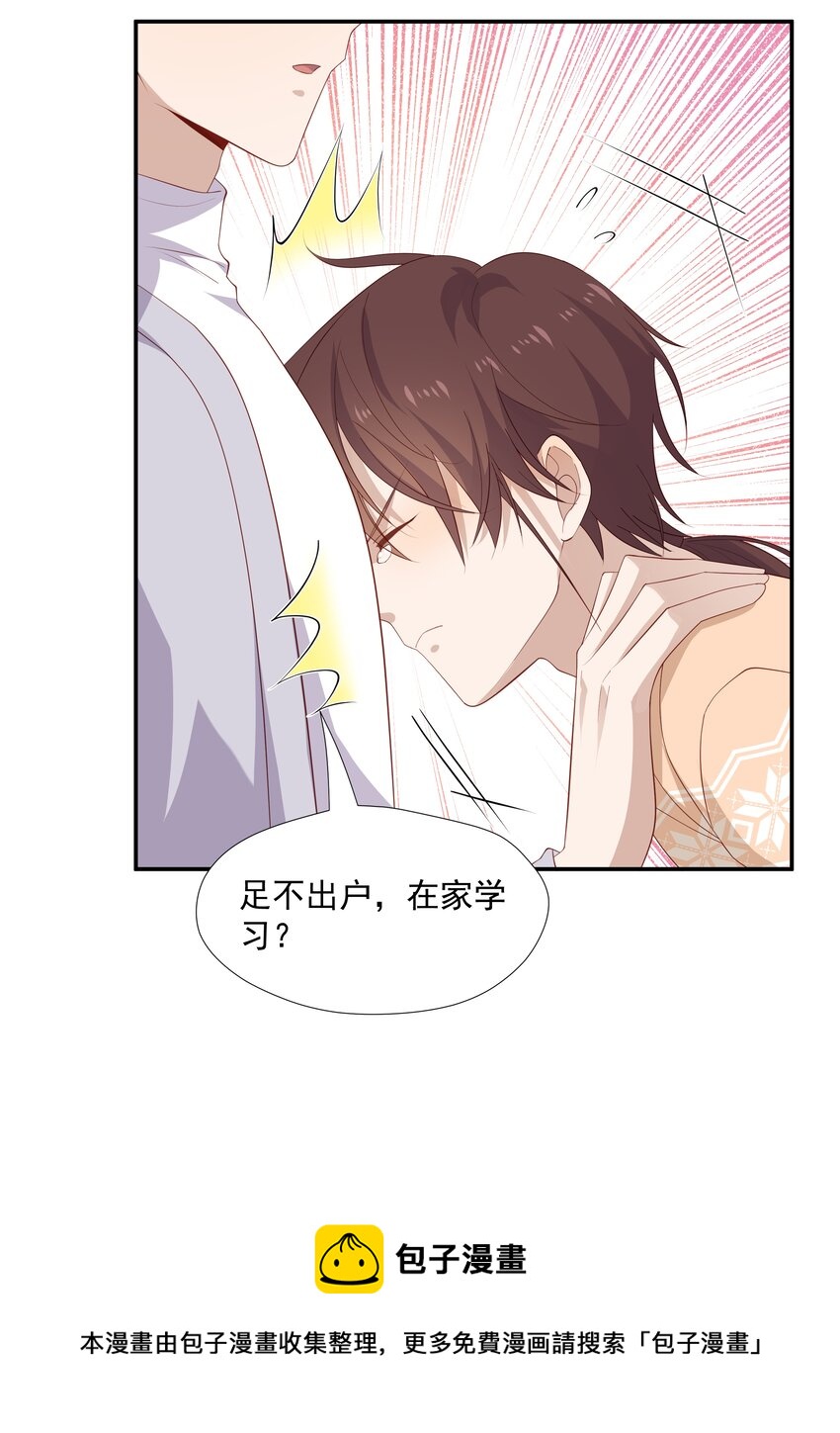 22 池小公主又哭了24