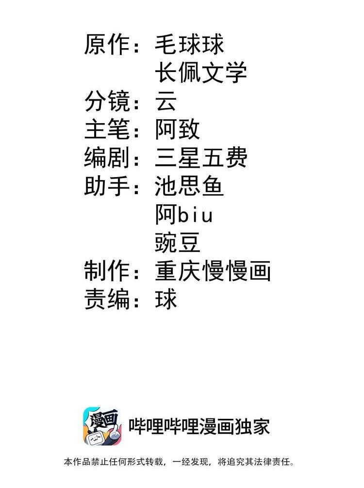 21 谁敢睡队霸啊1