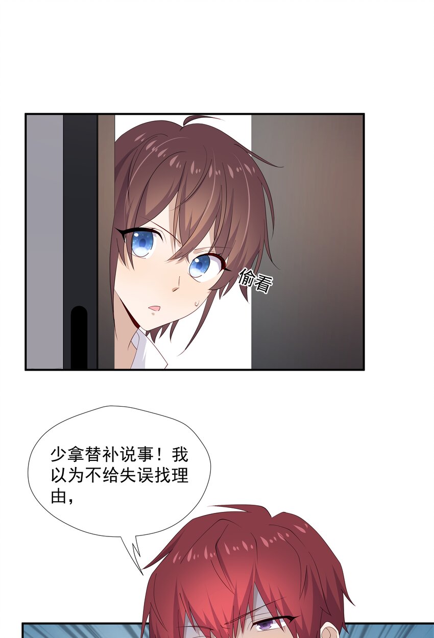 14 缺少糖分31