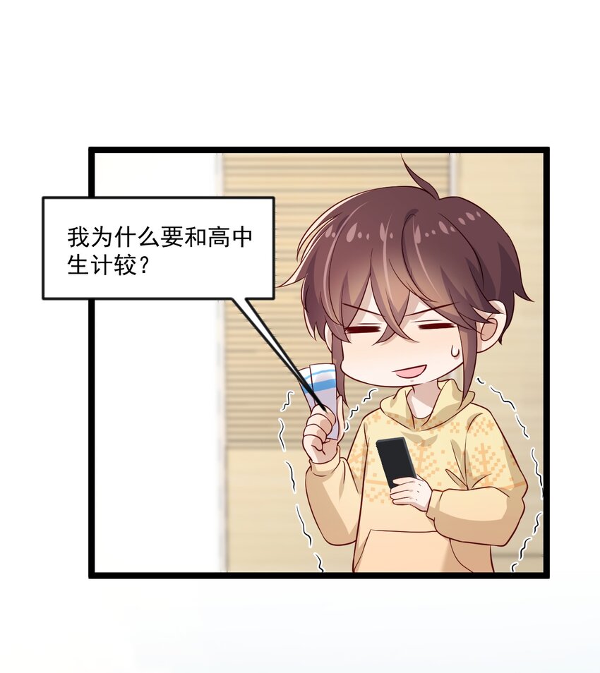 6 内部票22