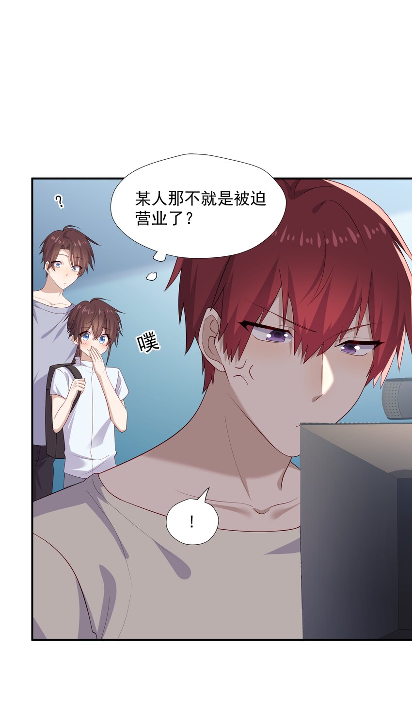 31想找你说说话12