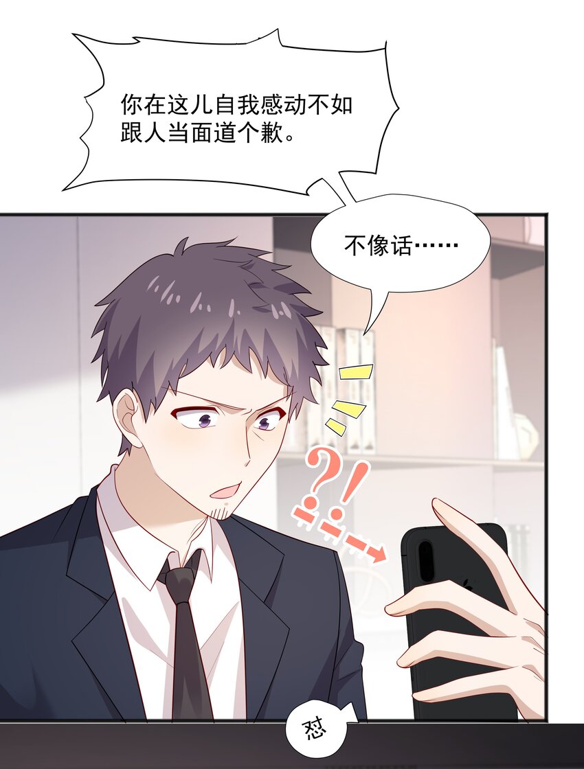 46 沈大少官宣？5