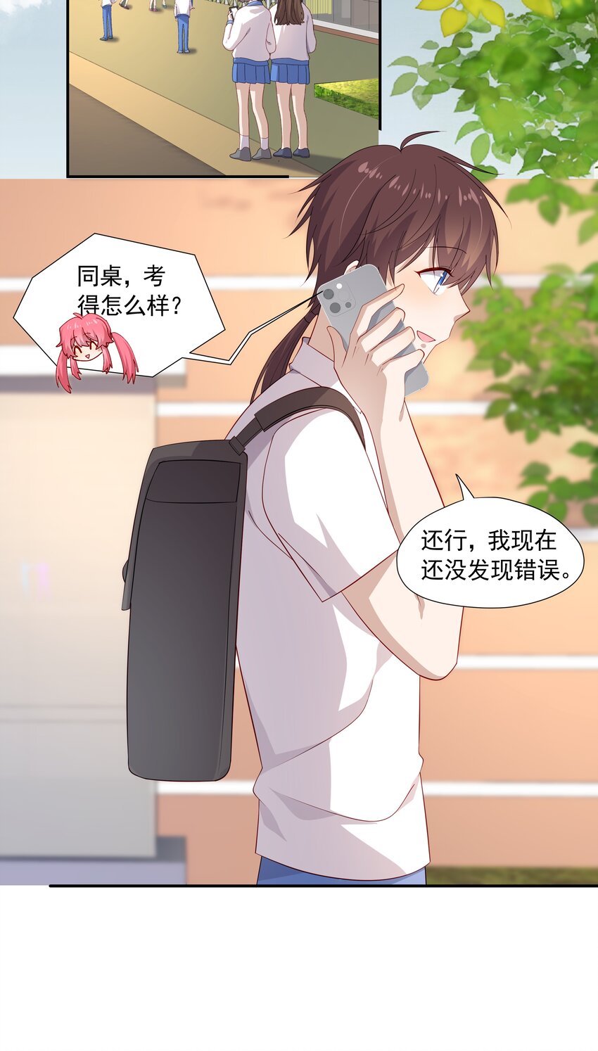 26 我很喜欢6