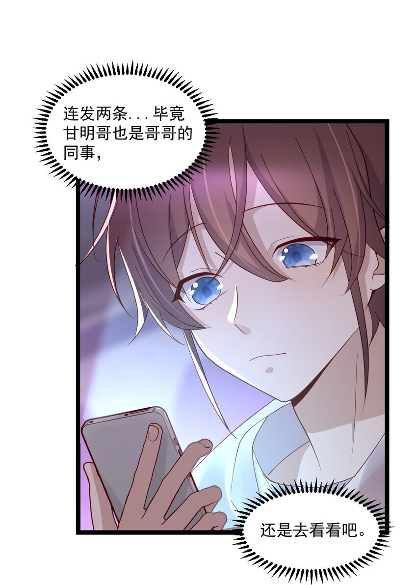 7 脱粉现场15