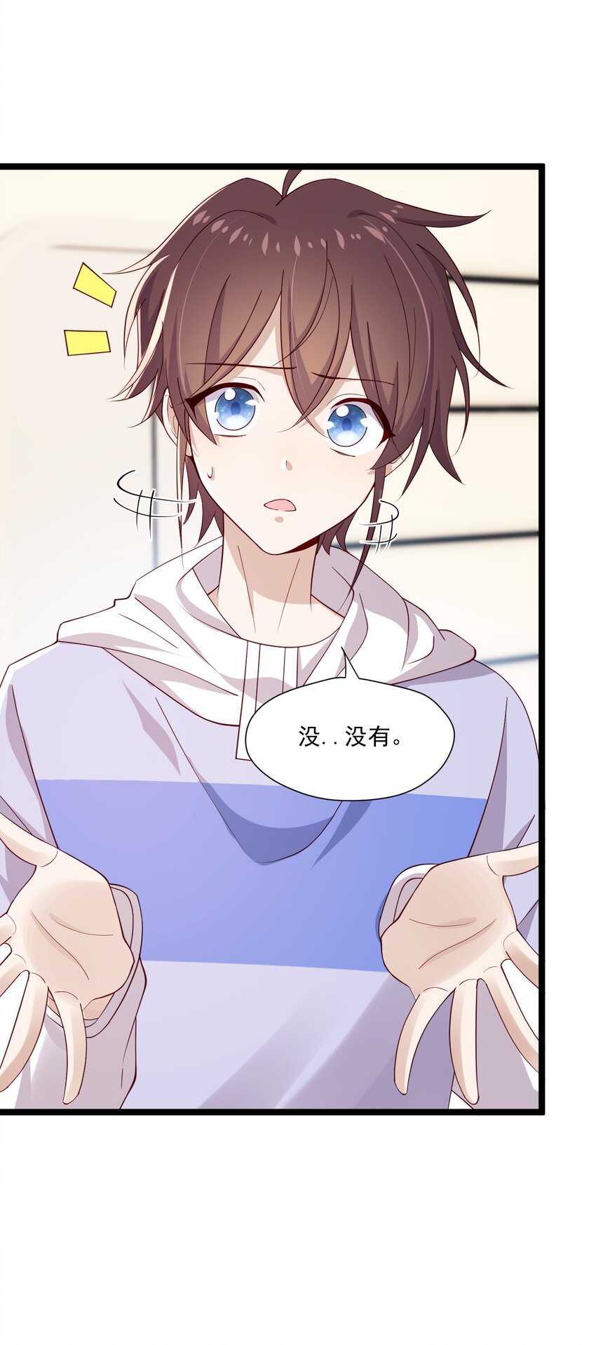 7 脱粉现场28