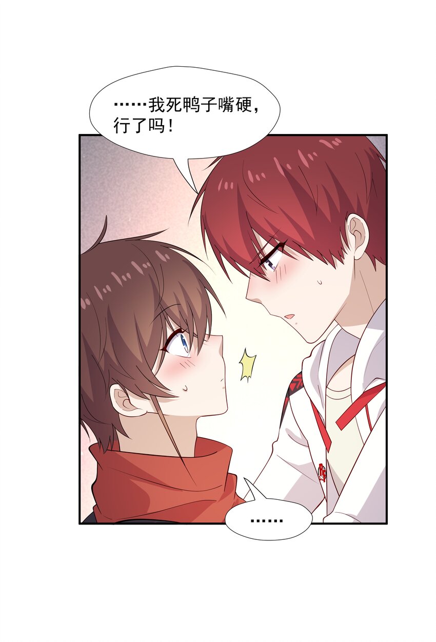 48 当我一天男朋友36