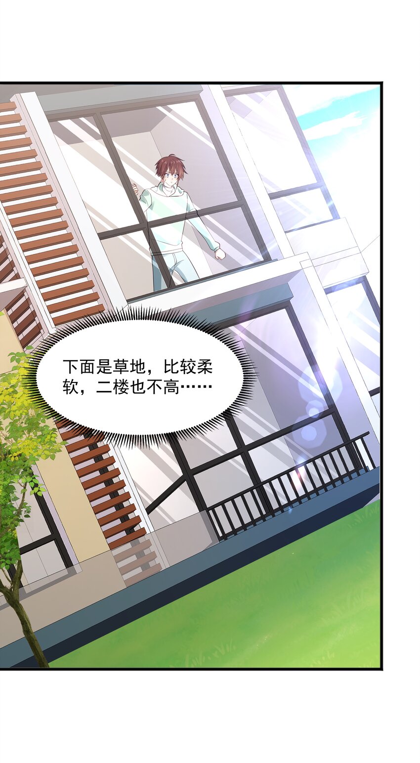 51 你受伤了？35