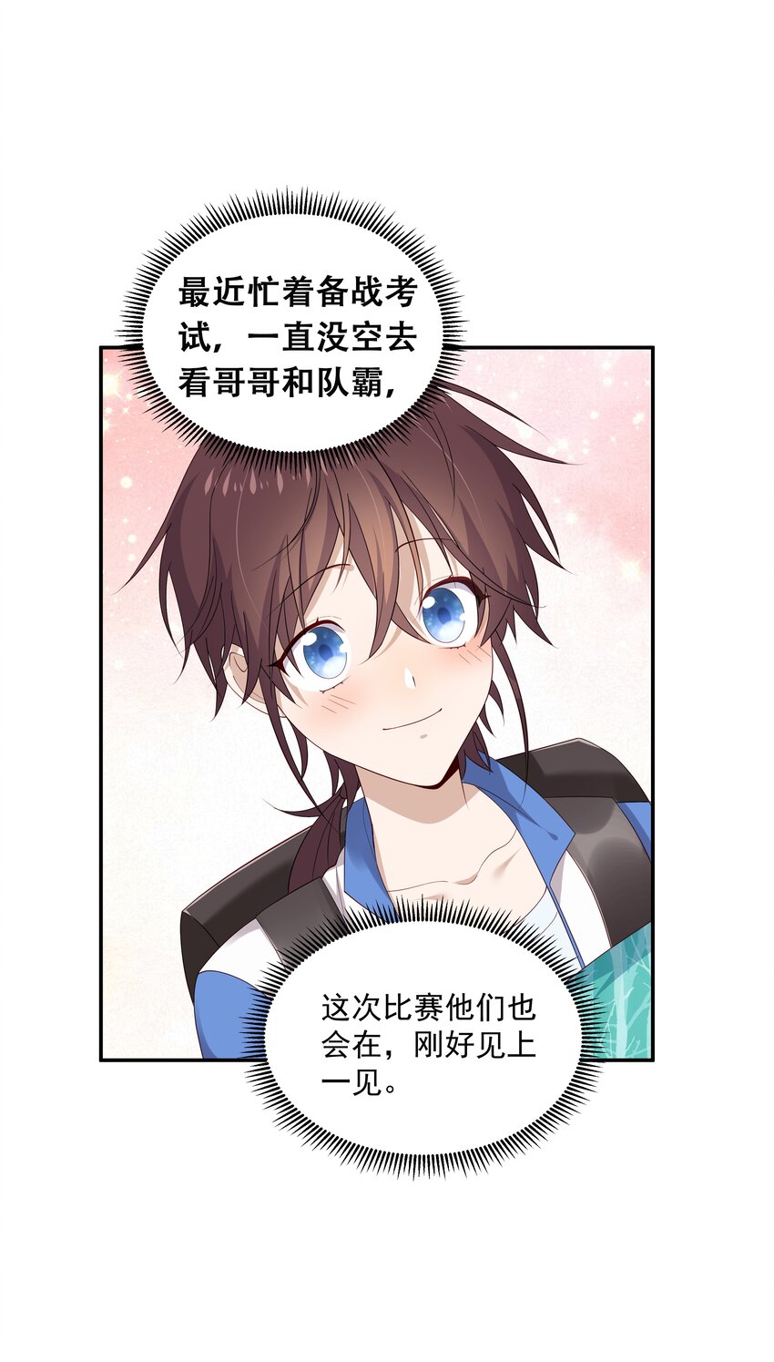 17 是你爹6