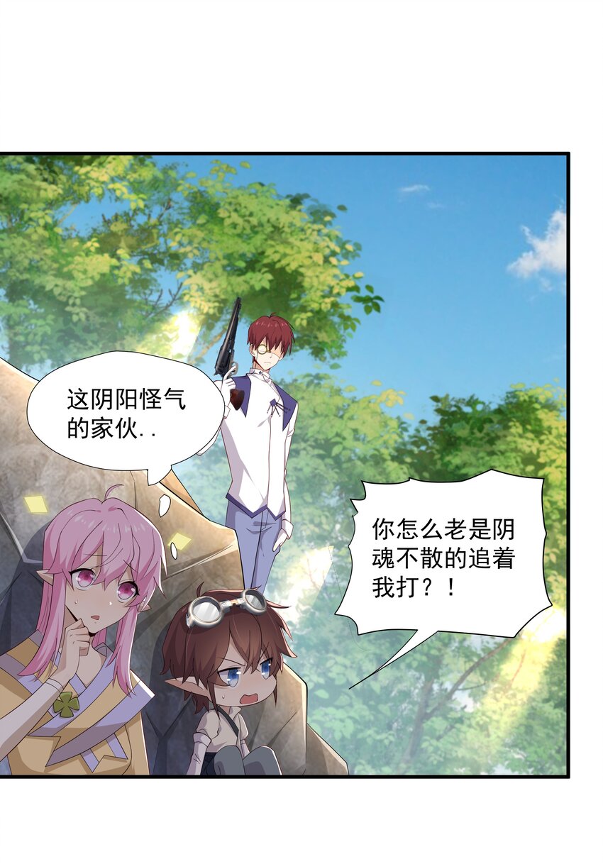 9 今天神烦ADC36