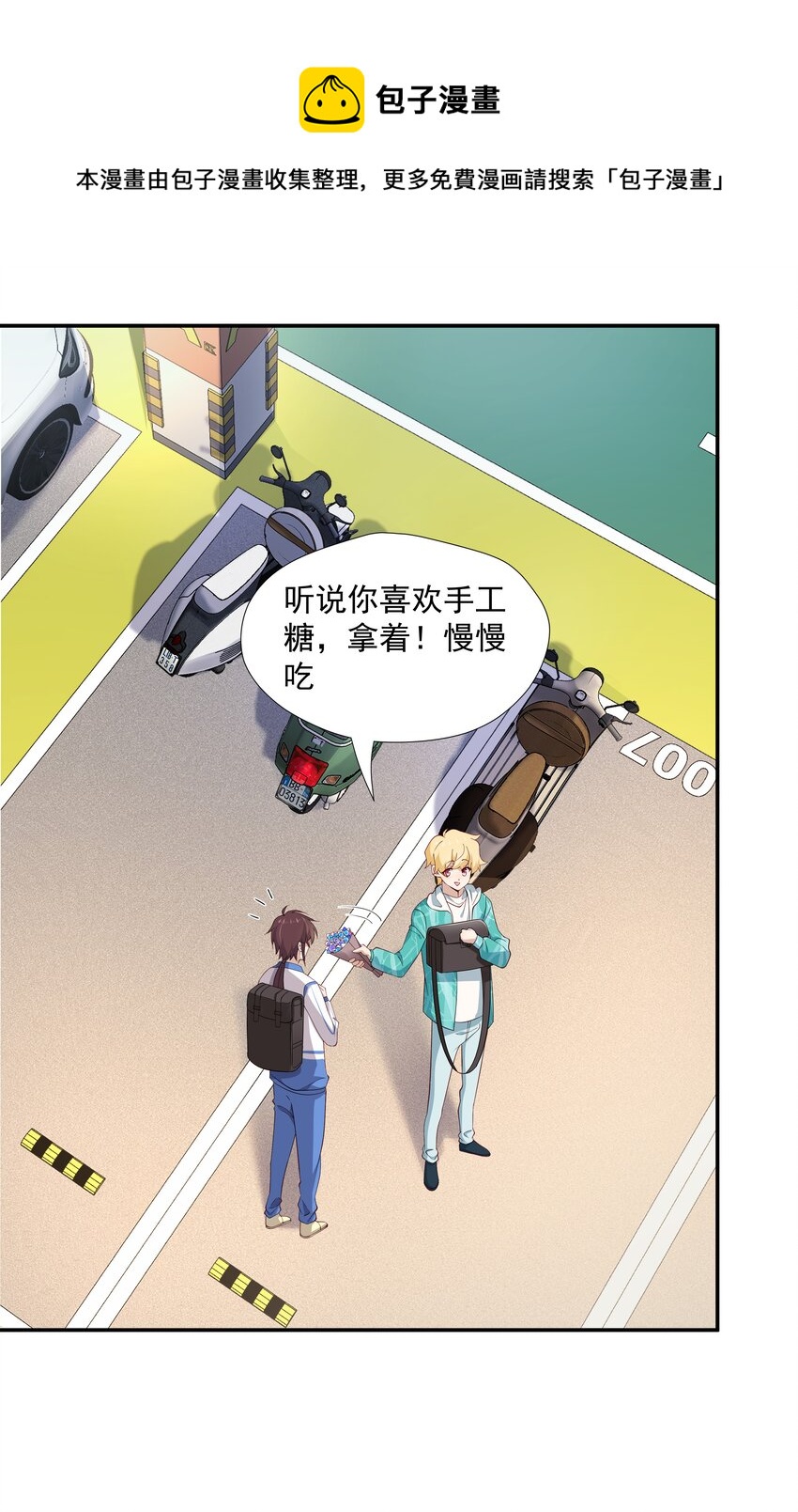 17 是你爹8