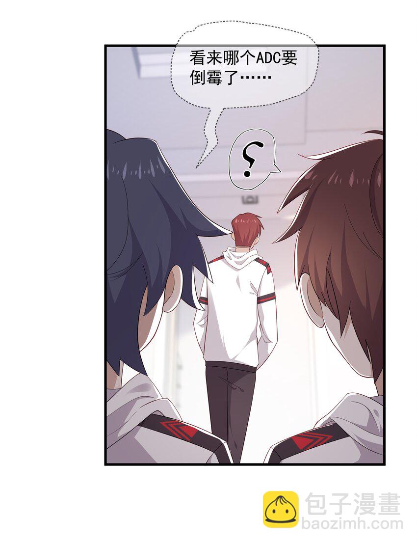 9 今天神烦ADC15