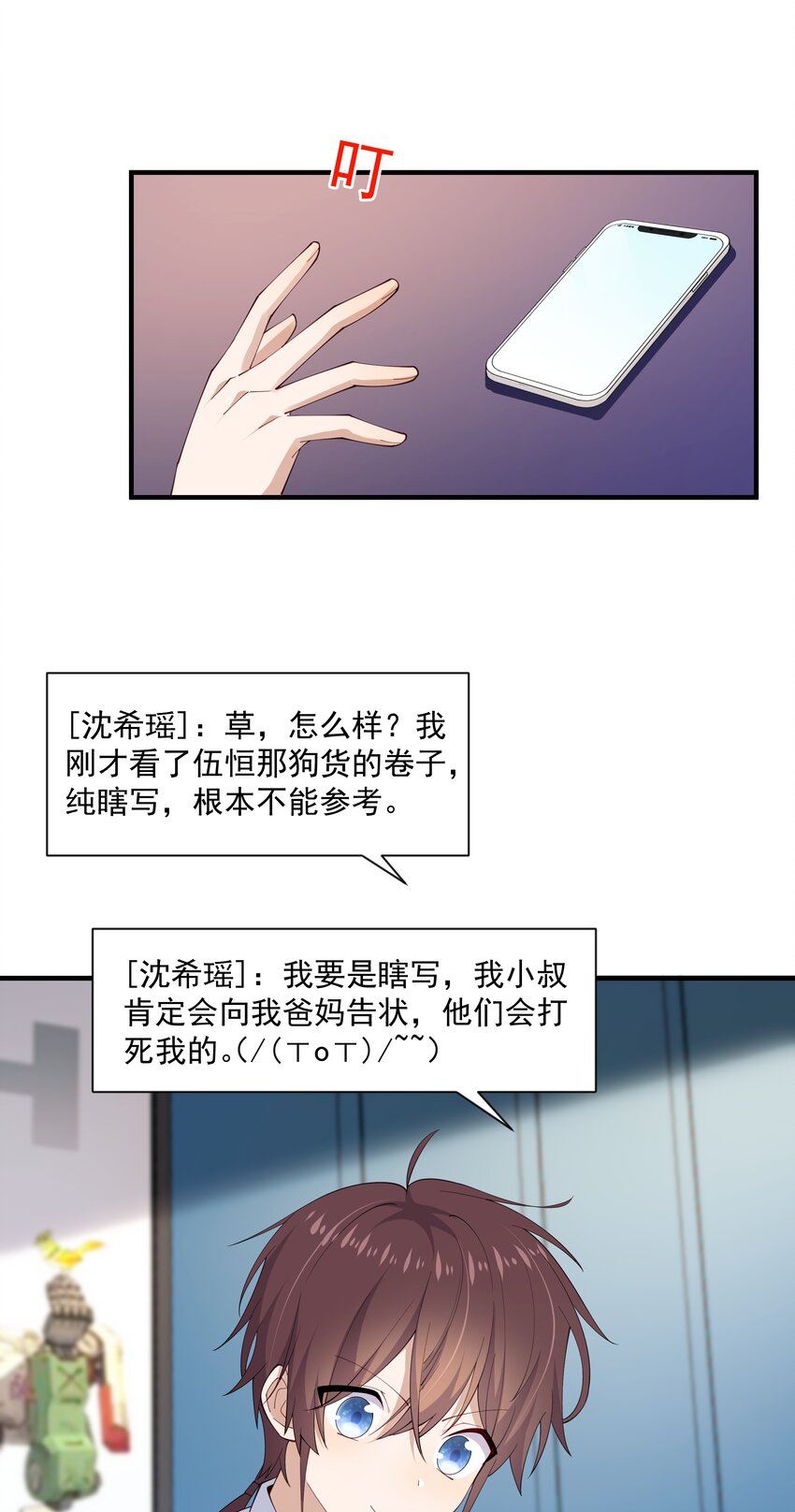 11 硬了再送6