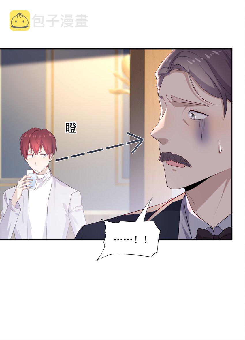 23 揍到哭6