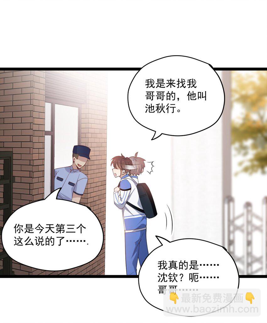 3 打朋友弟弟犯法么14