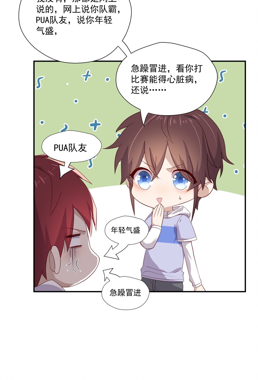 8 队霸欺负小男孩21