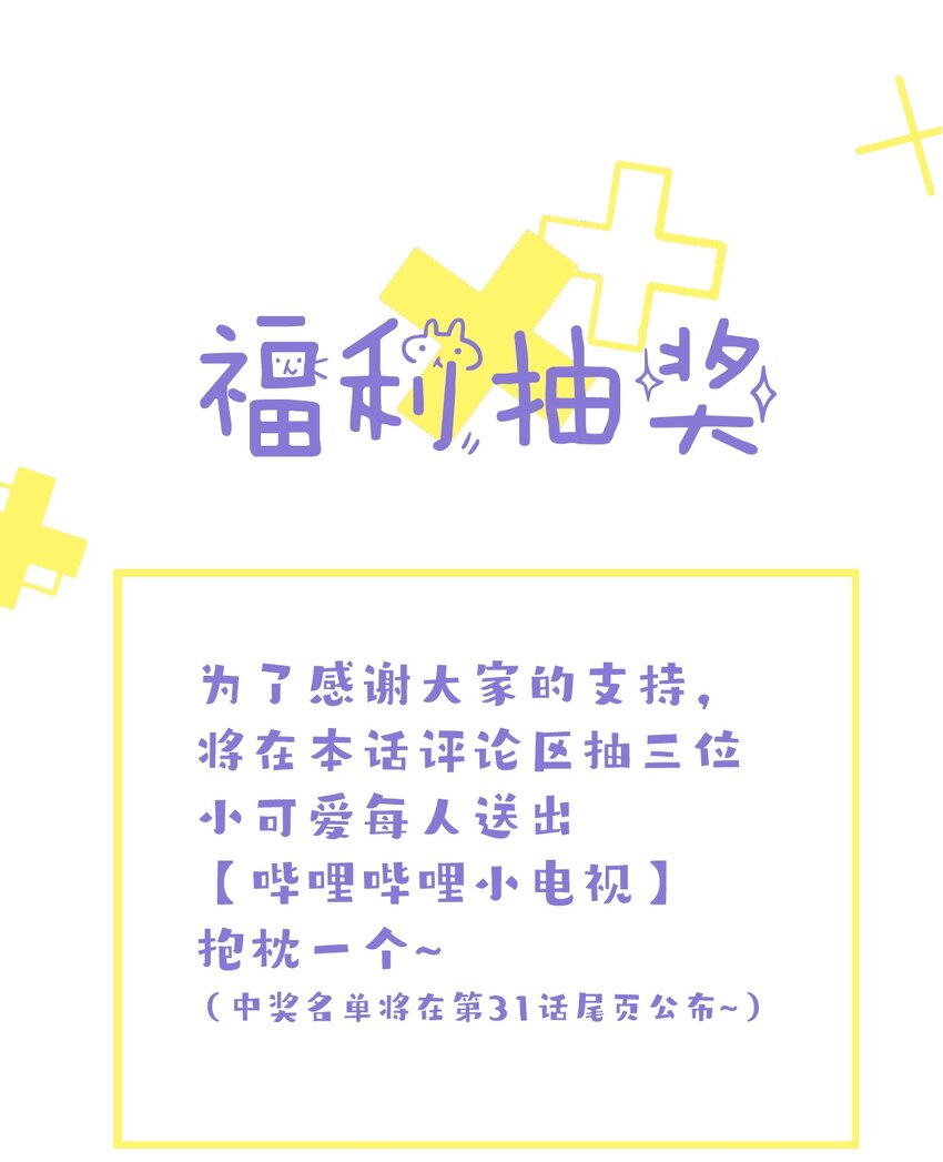 29占有欲44