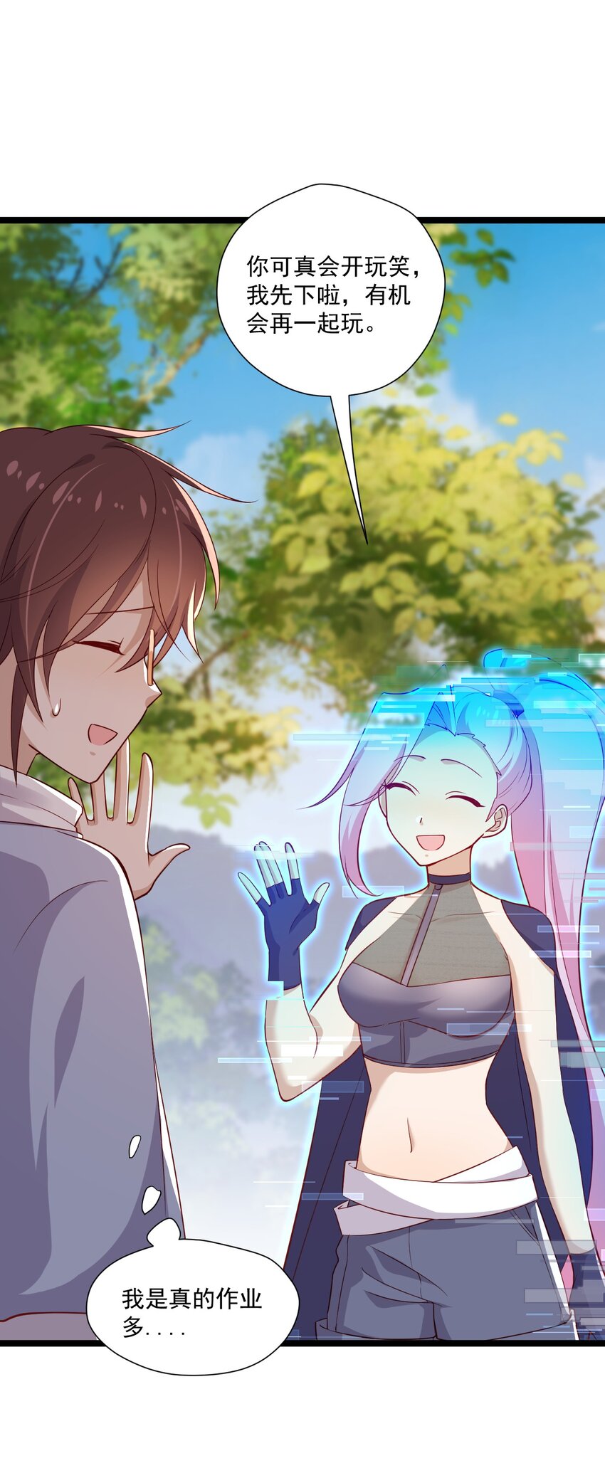 5 走开白嫖怪！25