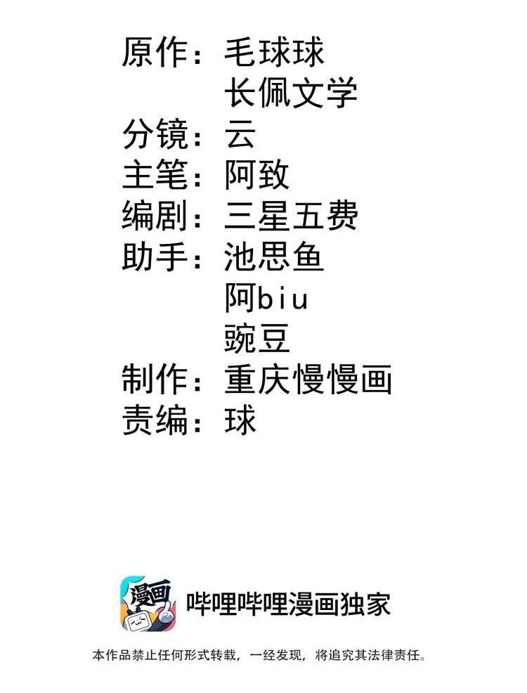 13 确实难管1