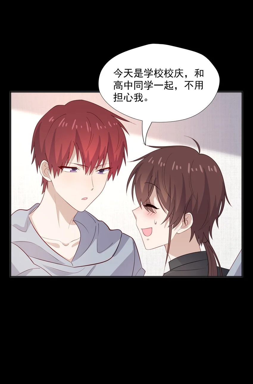 40 第二颗扣子15