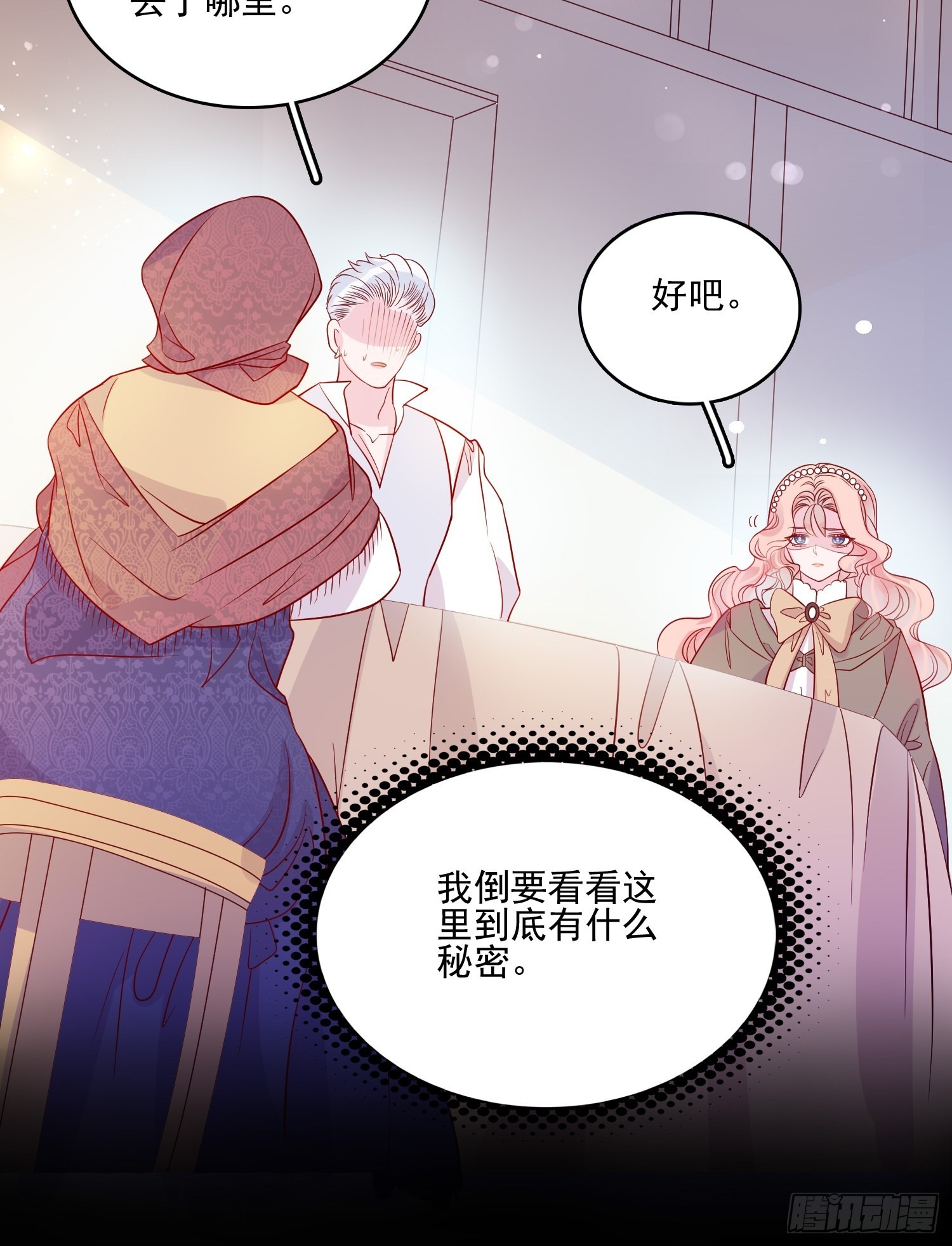 第五十九话门后21