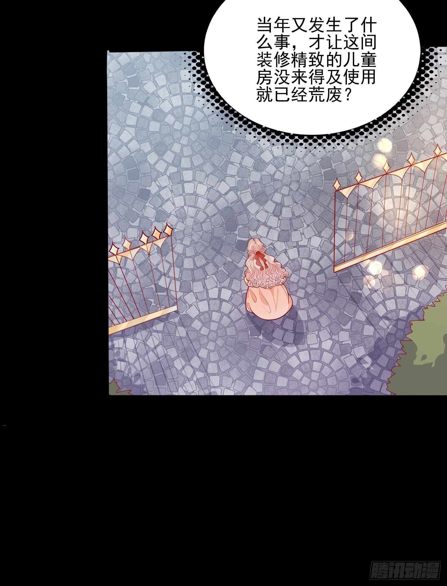 第二十二话 送你小花花28