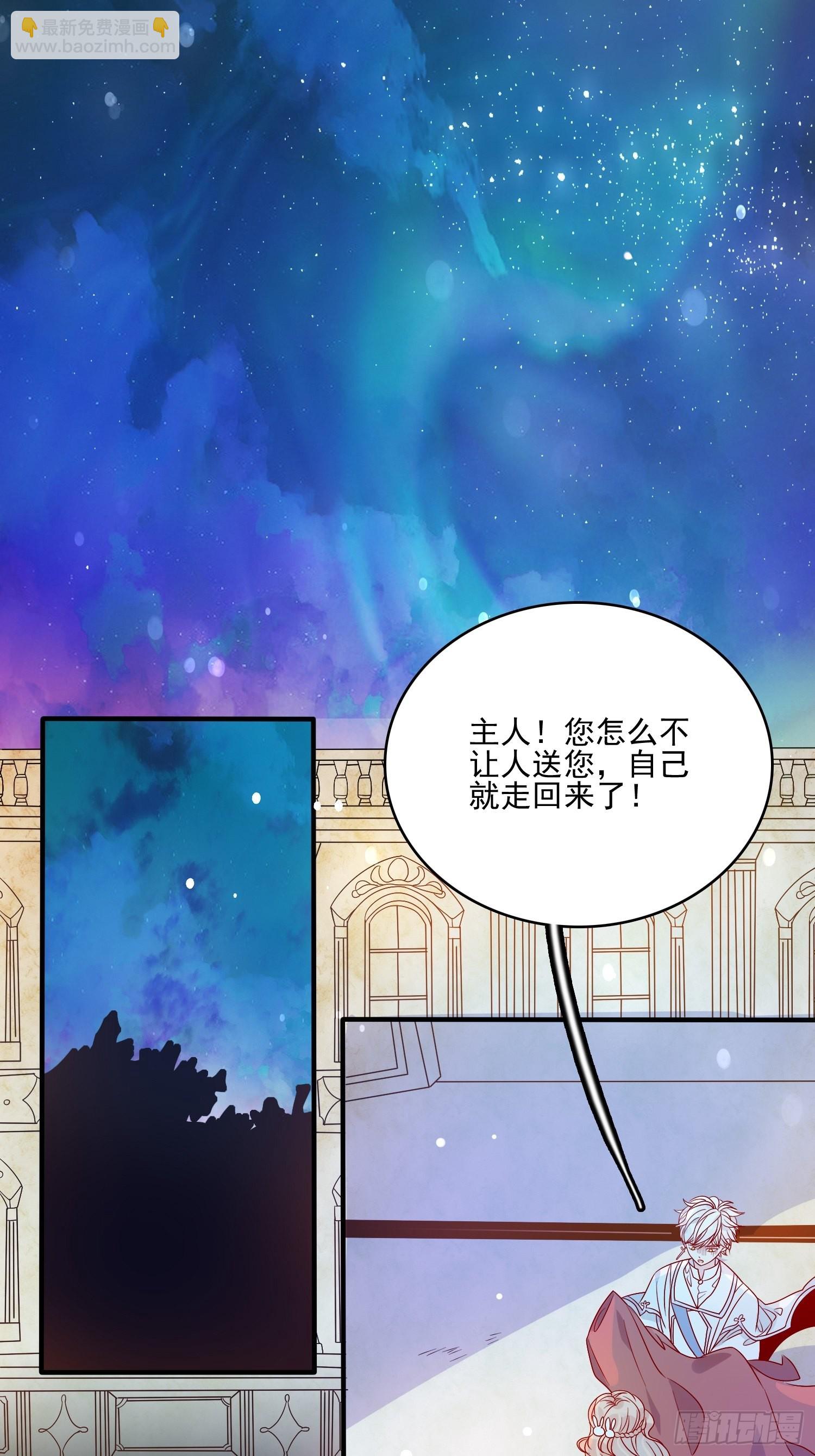 第五十五话 回现代的希望2