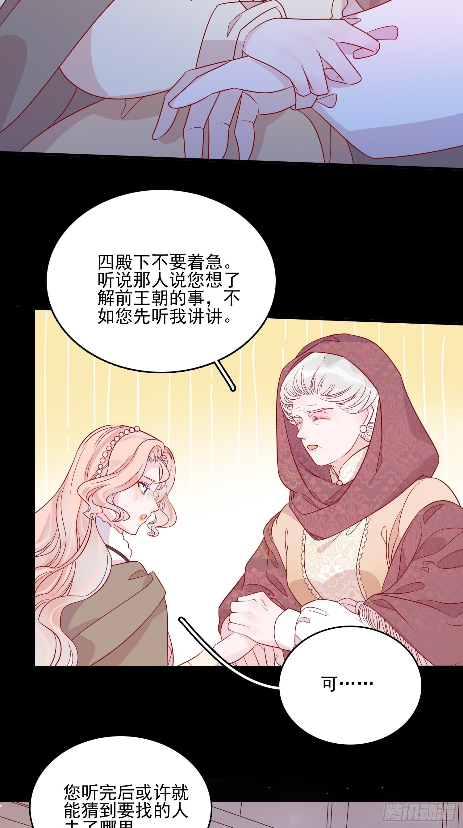 第五十九话门后20