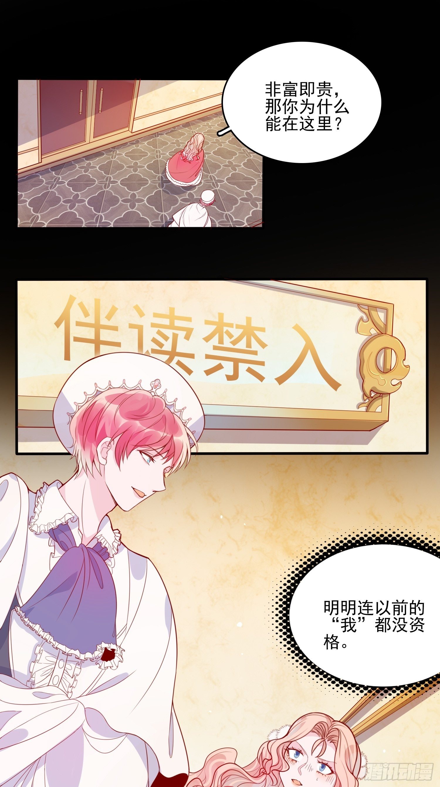 第二十九话  大力小公主9