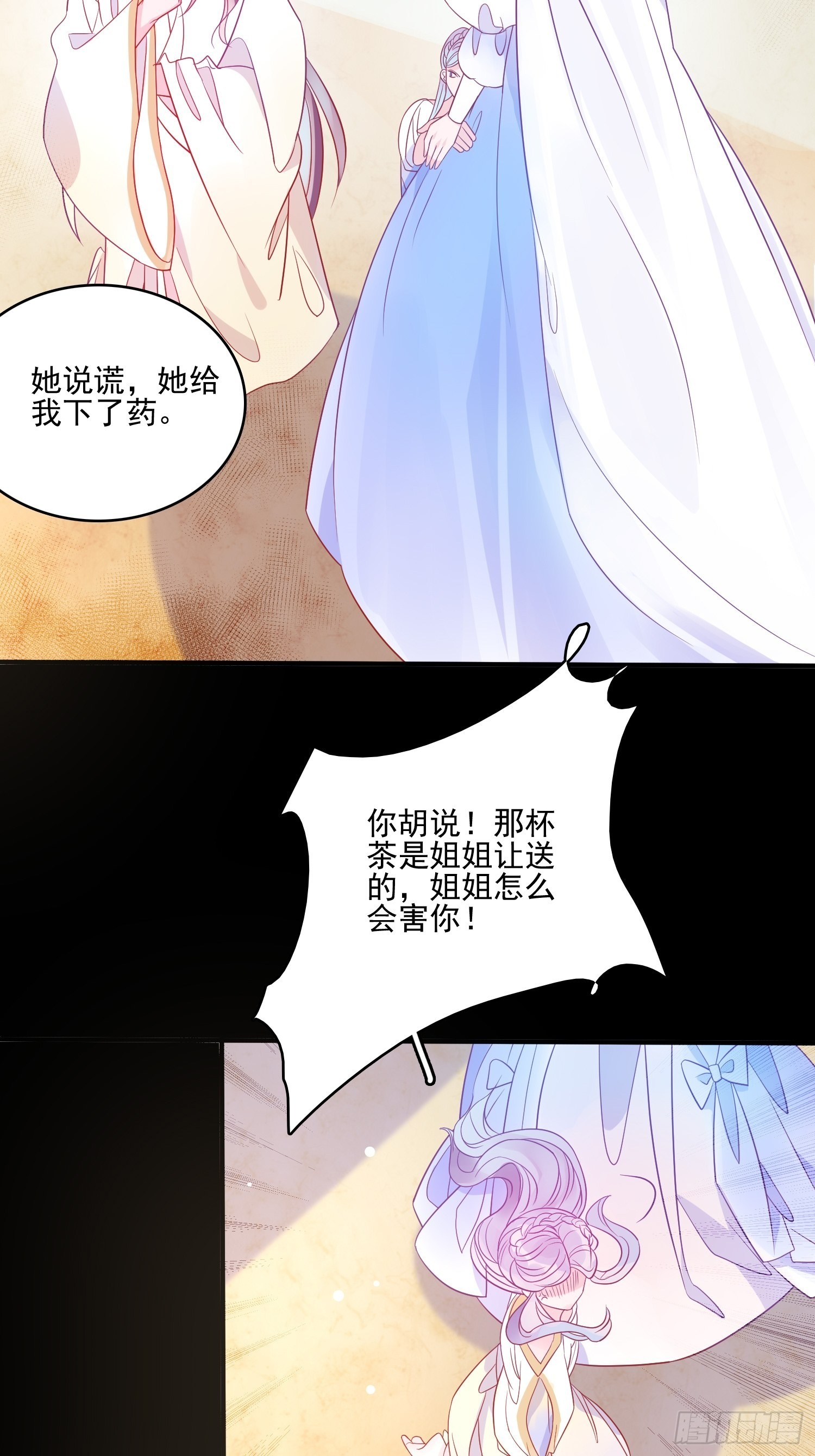 第六十一话当年的误会11