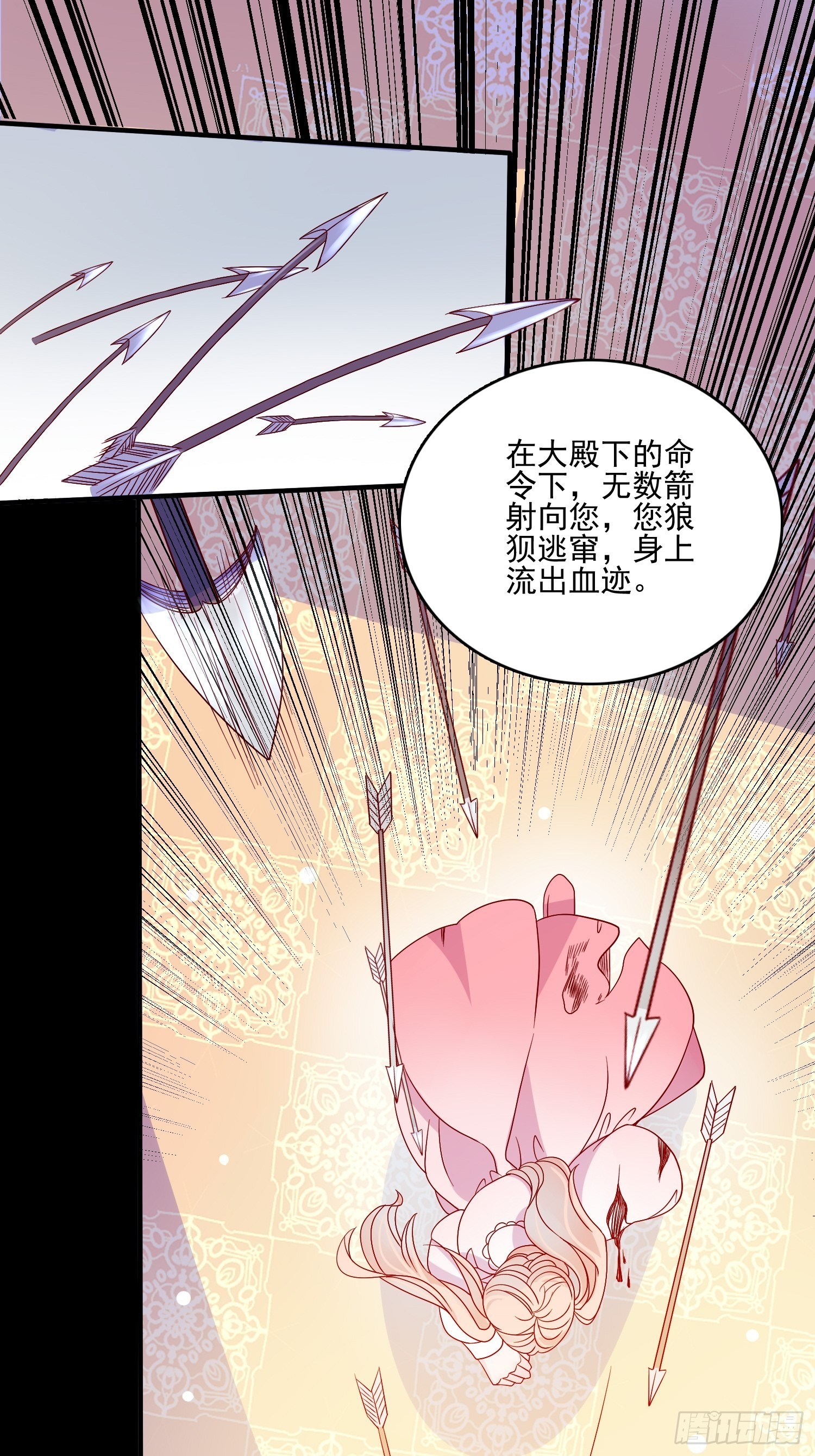 第六十二话失败的三皇姐2