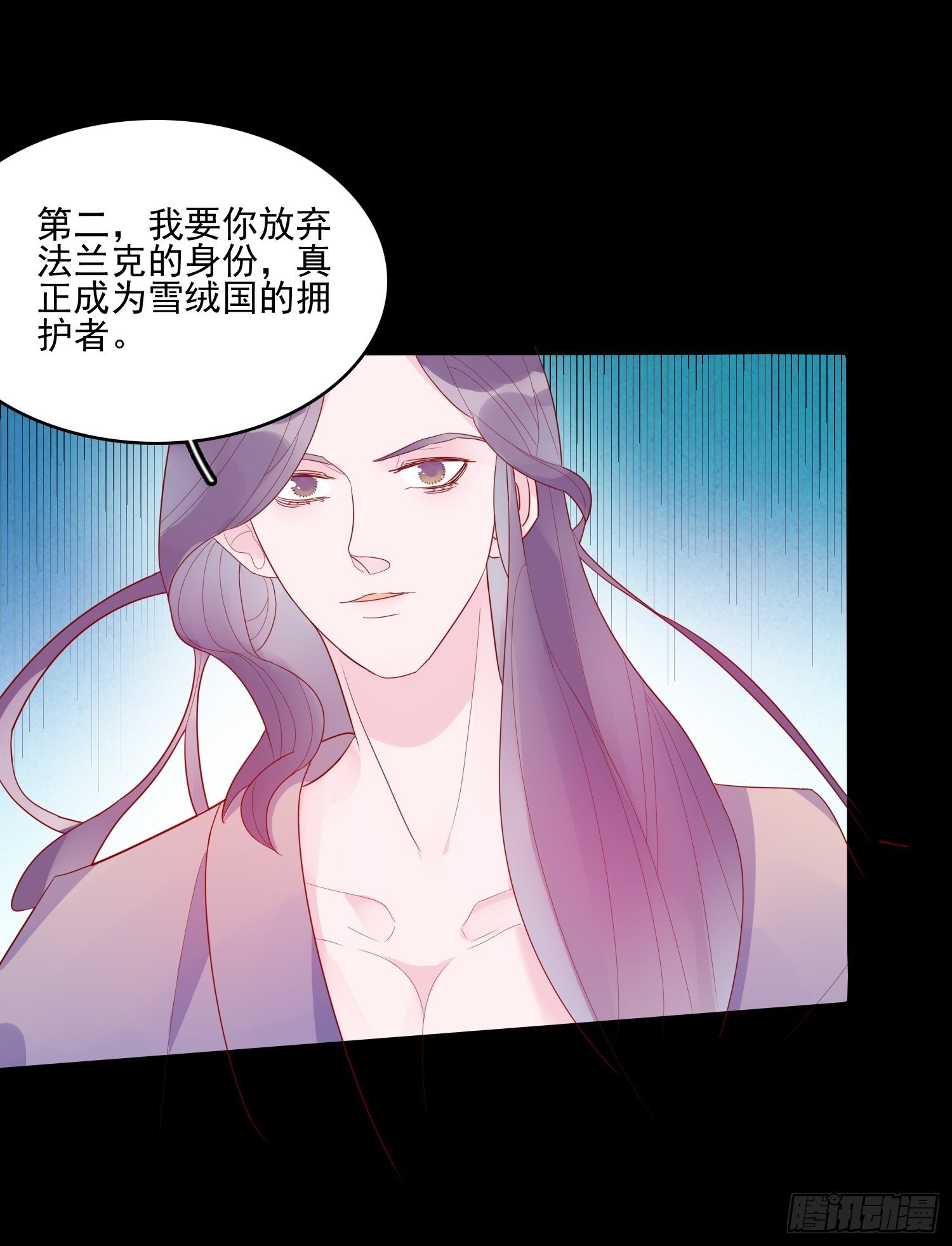 第三十一话 不详者24