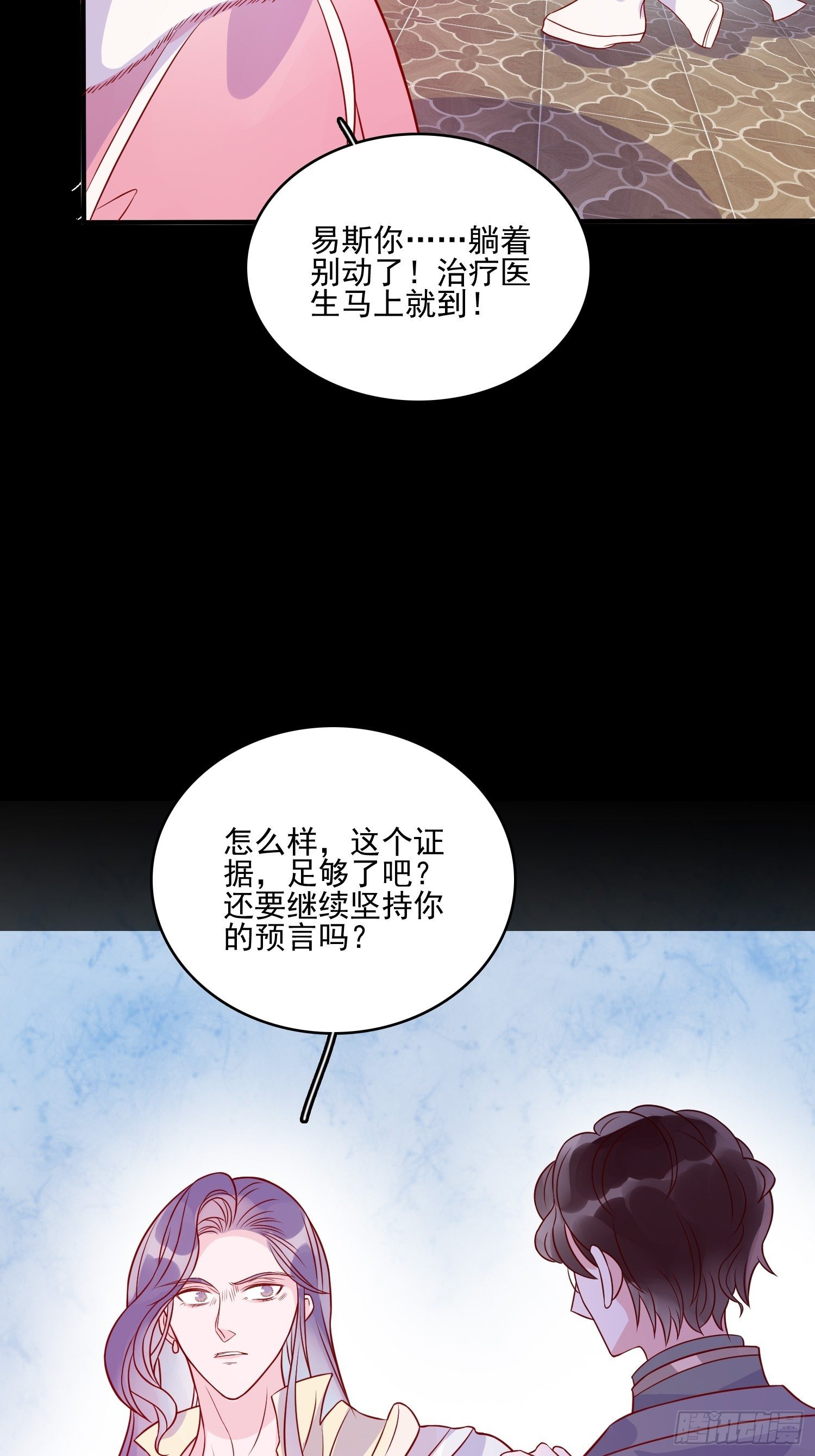 第三十四话 选择22