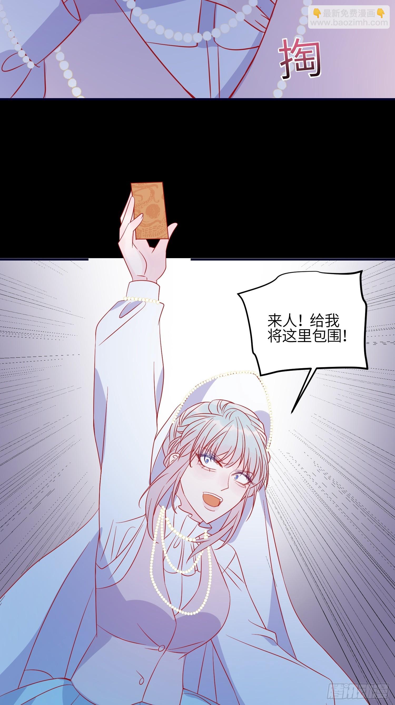 第八十一话 我们的以后9