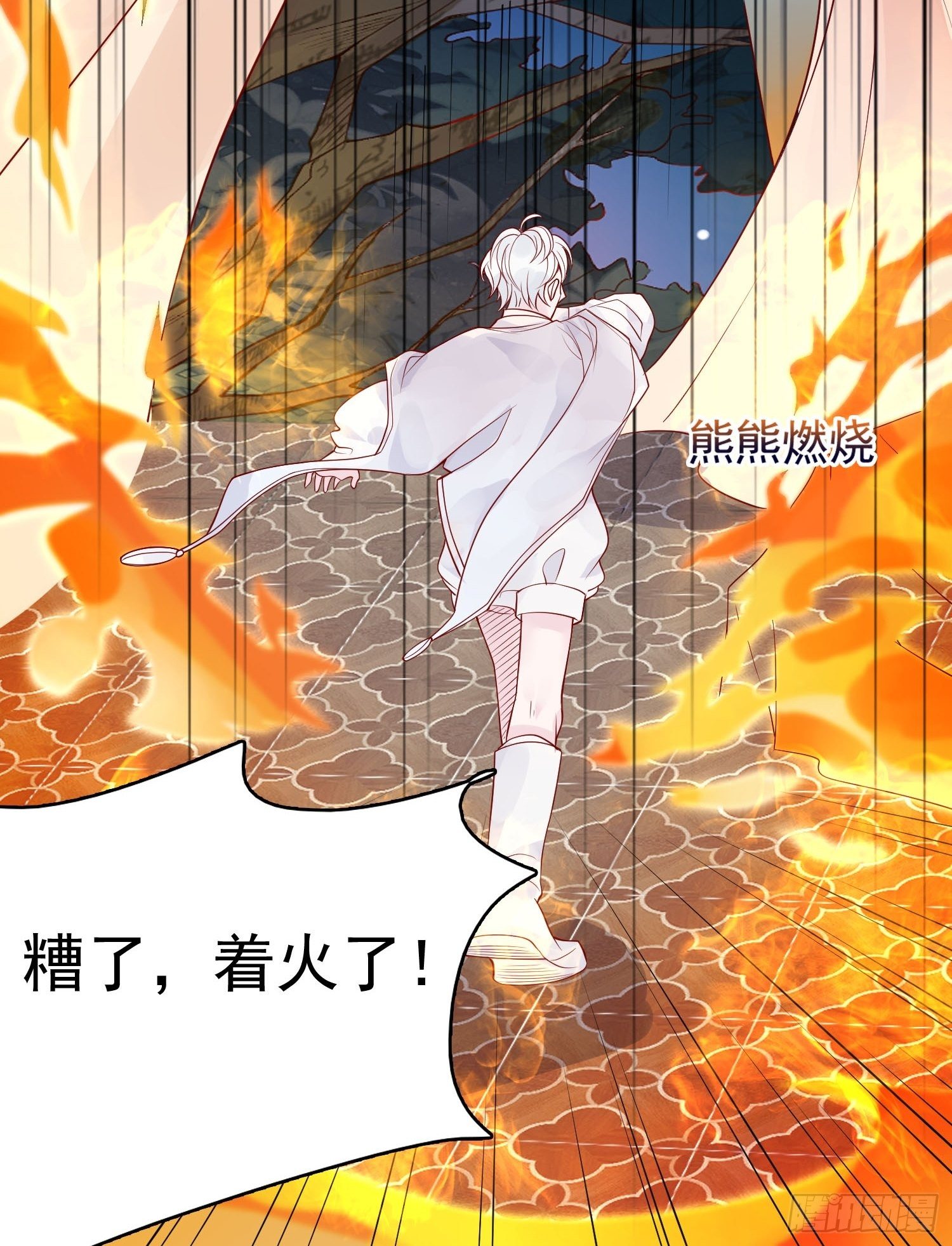 第九话 送你一朵小花花32