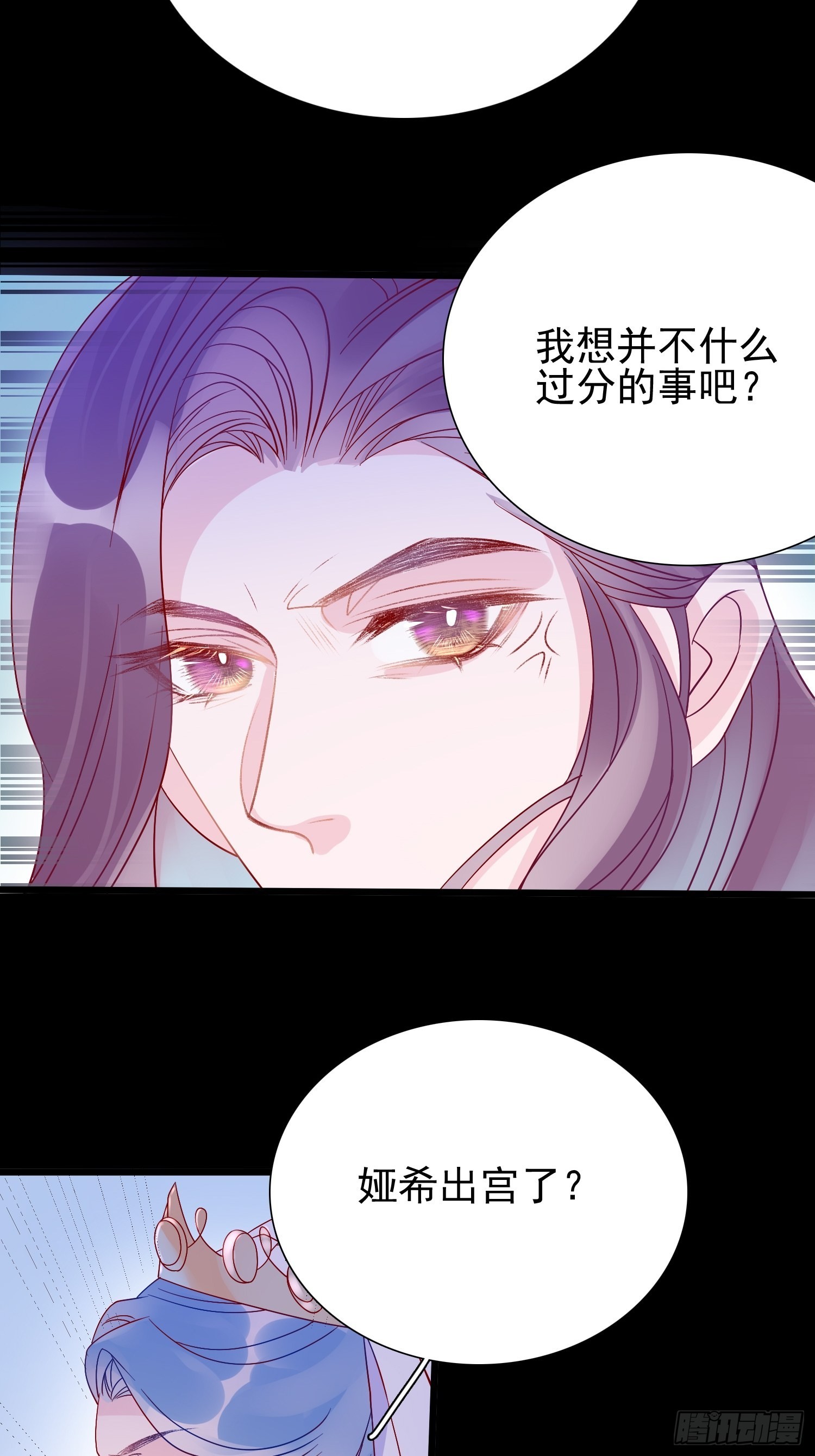 第六十三话炼金怪人4