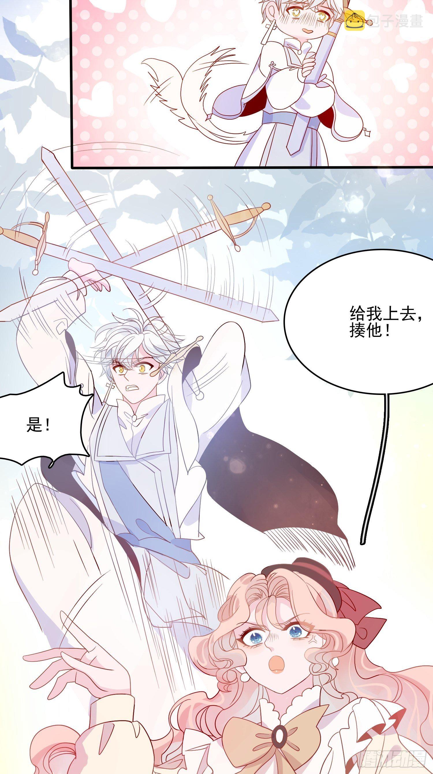 第四十七话 惩罚10