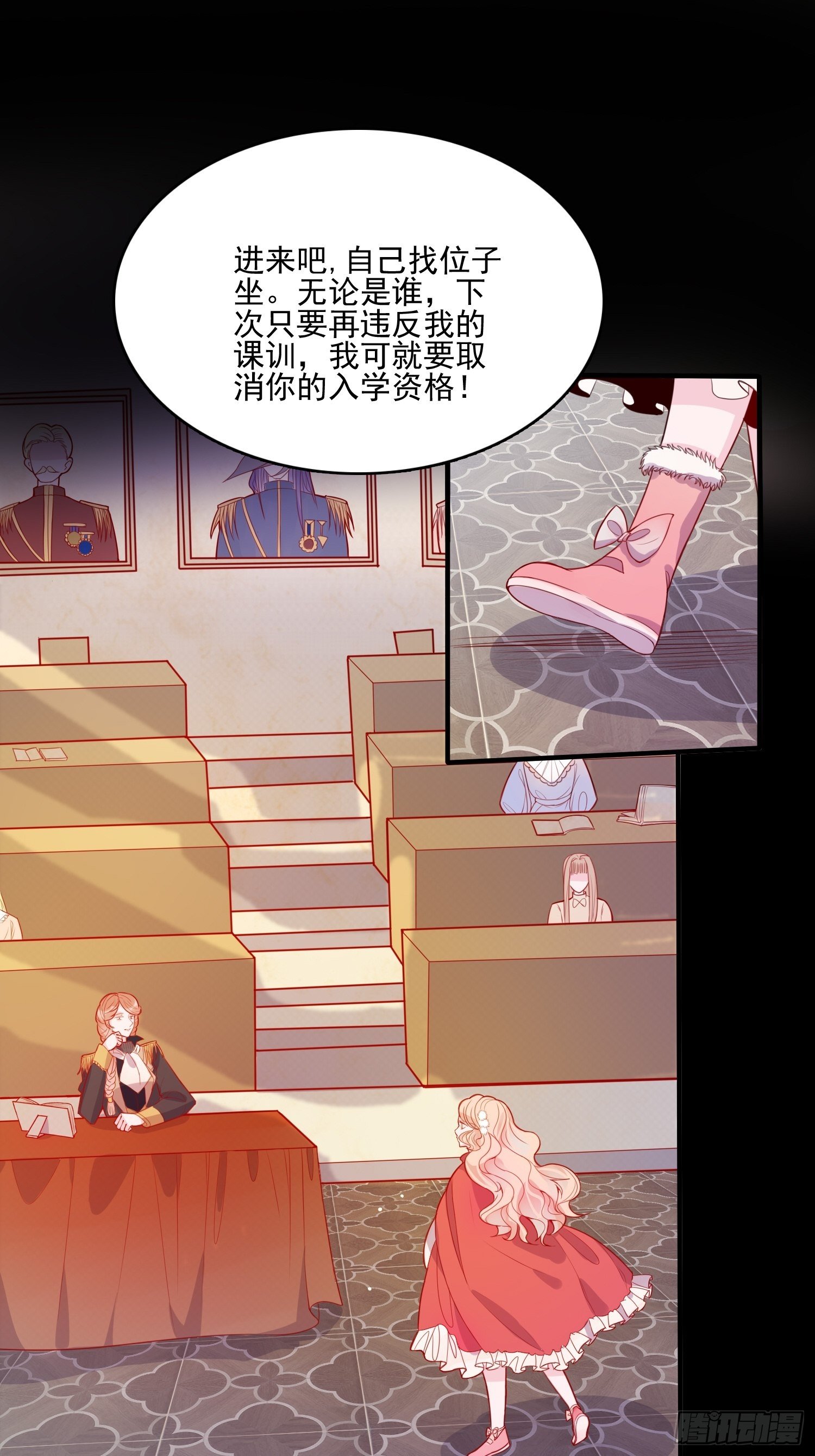 第二十九话  大力小公主13