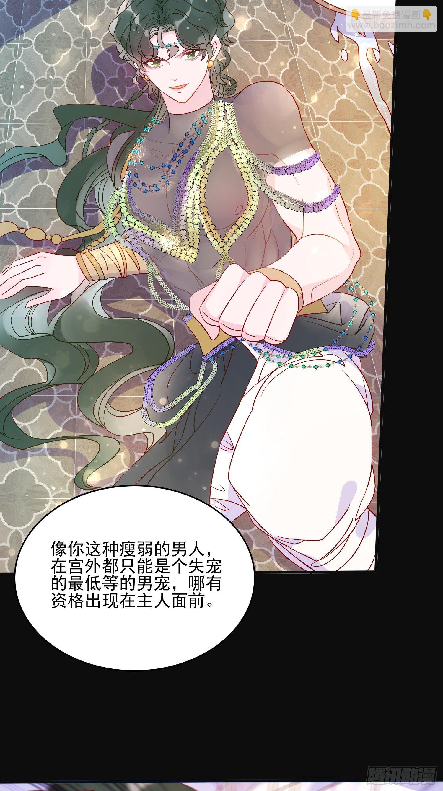 第四十六话 爱与尊严19