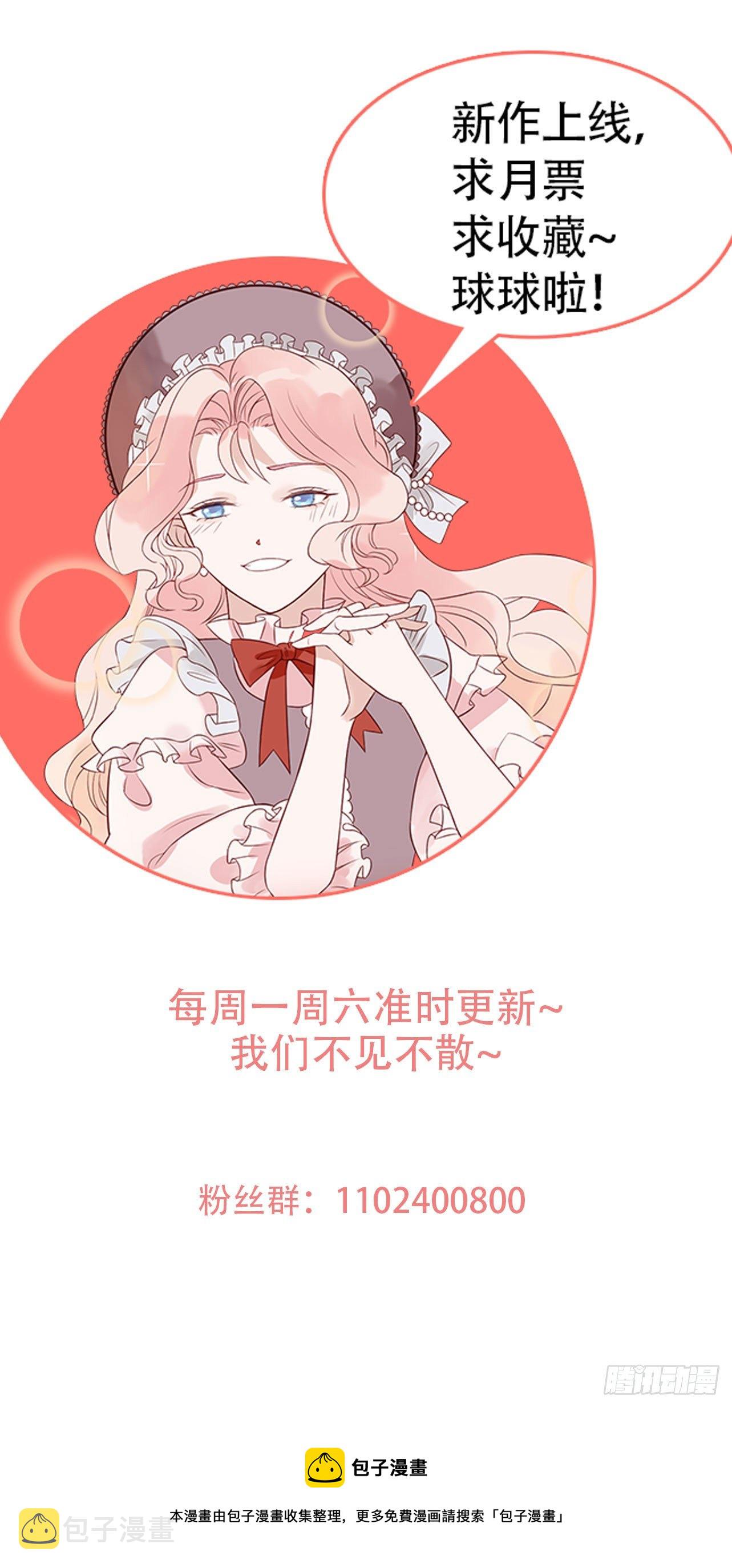 第二十一话 预言33