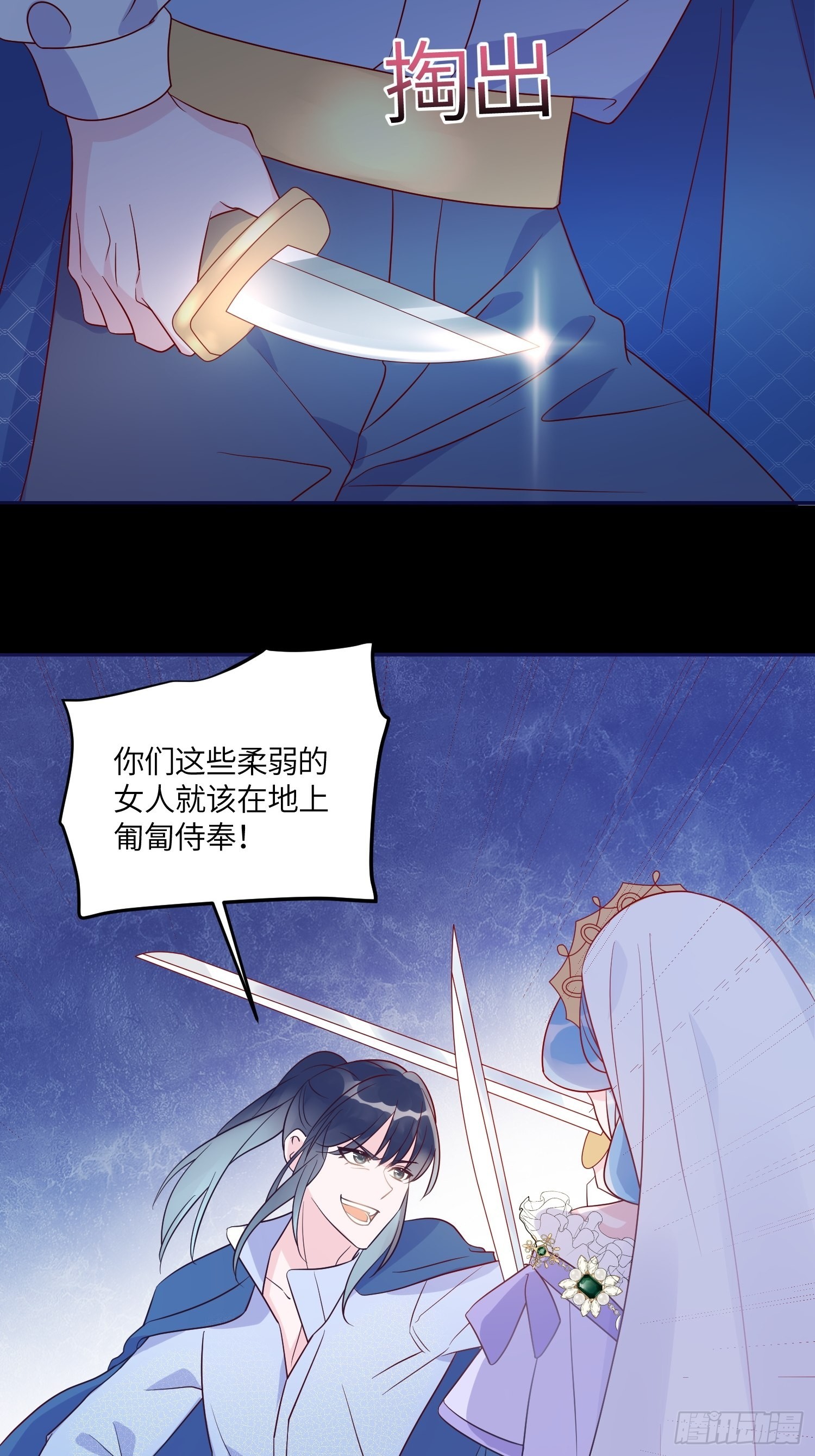 第六十六话当人质7