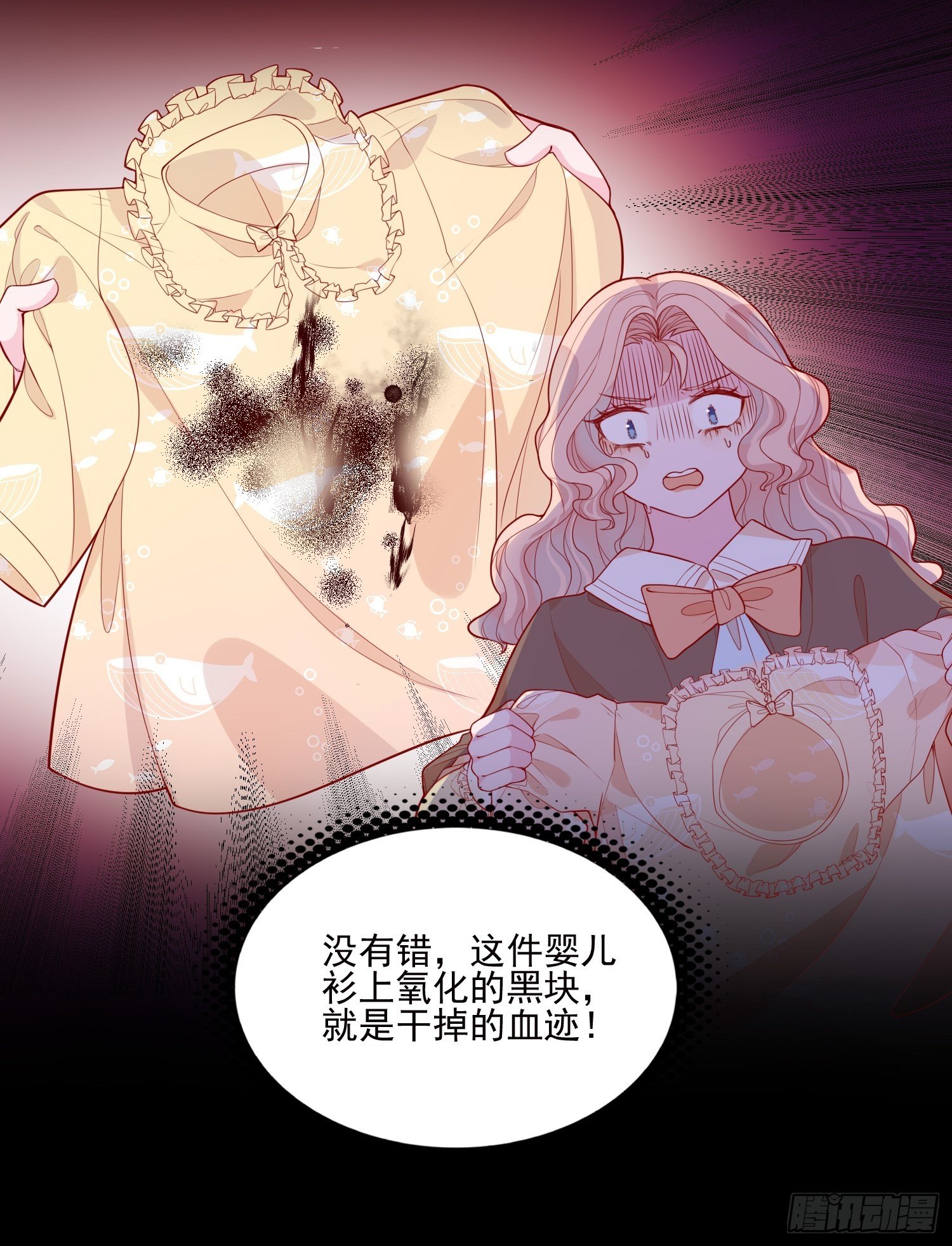第二十二话 送你小花花20