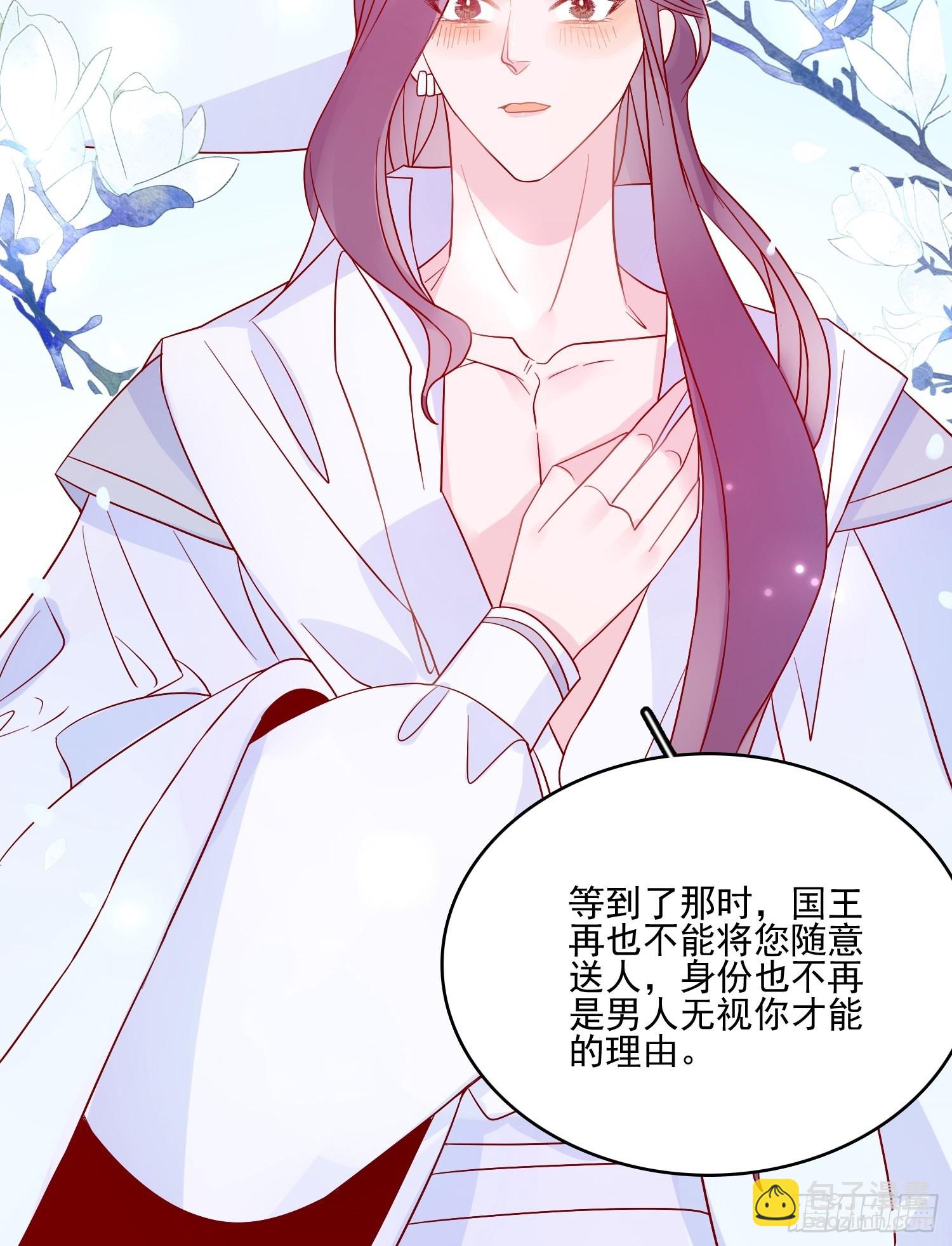 第五十二话 当年17